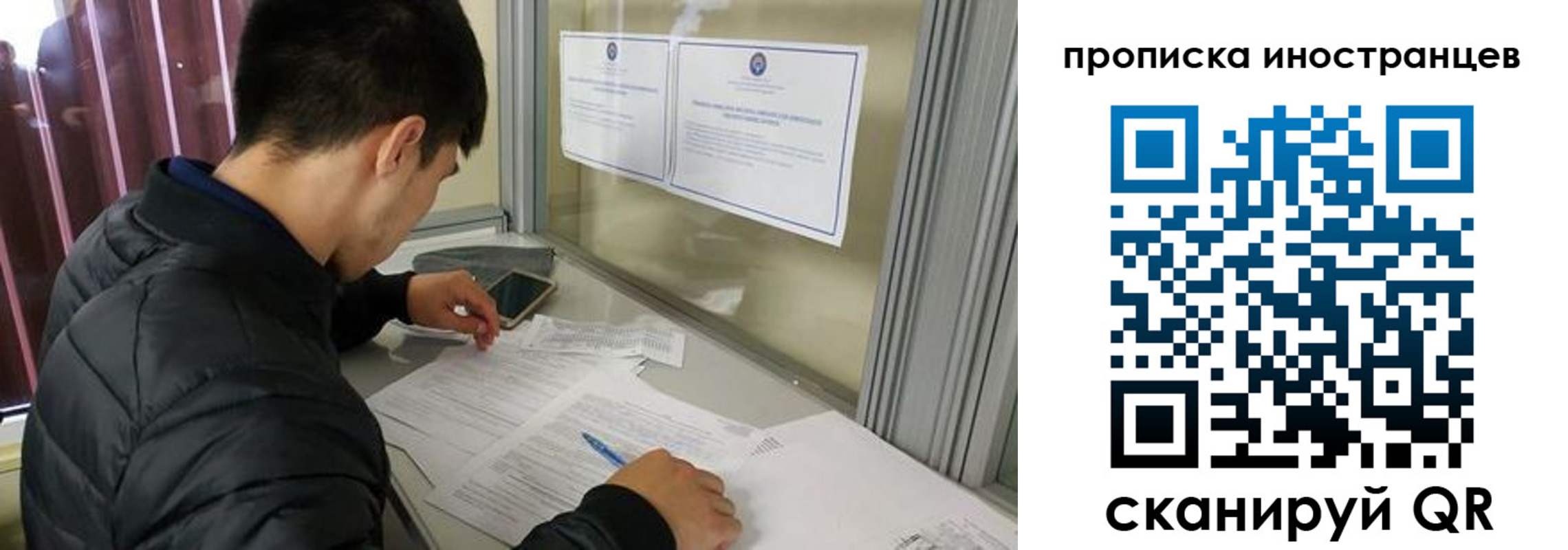 прописка в Красноармейске