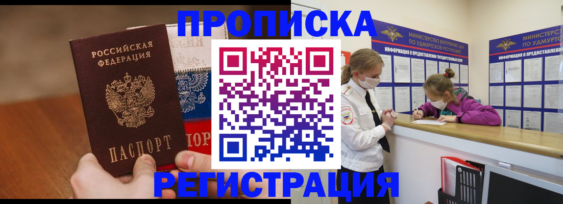 форма 3 в Красноармейске