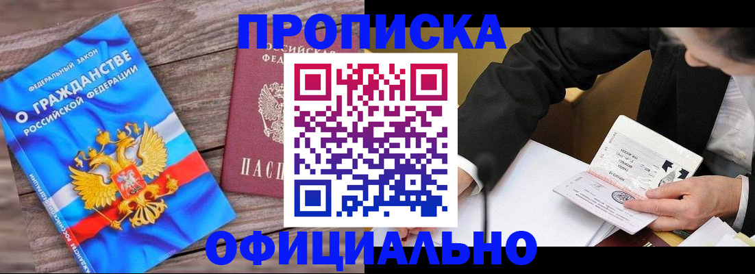 форма 3 в Красноармейске